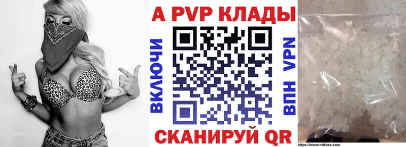 А ПВП крисы CK  купить  сайты  Алзамай 