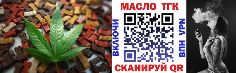 Еда ТГК конопля  Алзамай 