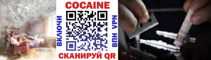 мега зеркало  Алзамай  COCAIN 99%  где найти  