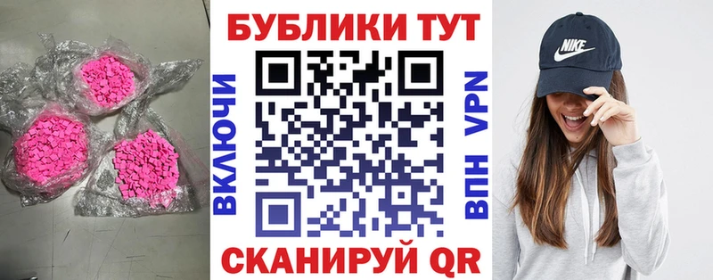наркошоп  Алзамай  Экстази Cube 