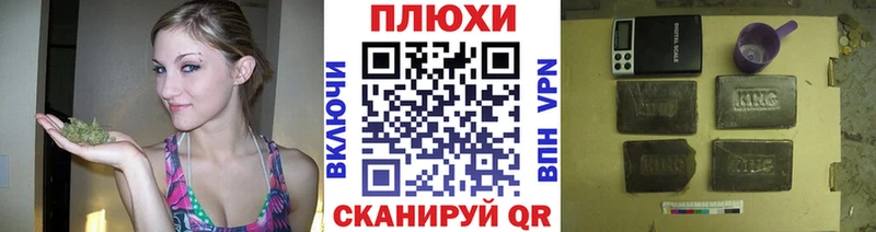 ГАШИШ VHQ  площадка телеграм  Алзамай  закладки 