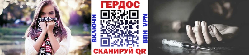 ГЕРОИН афганец Алзамай