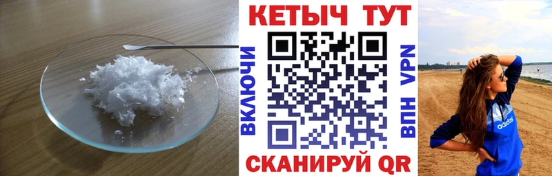 Кетамин ketamine Алзамай