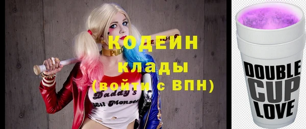 прущие крисы Алексин