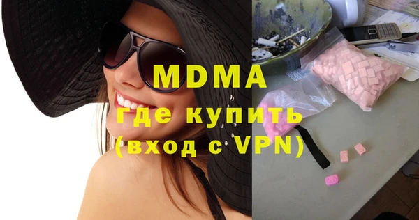 ALPHA PVP Алексеевка