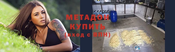 ALPHA PVP Алексеевка