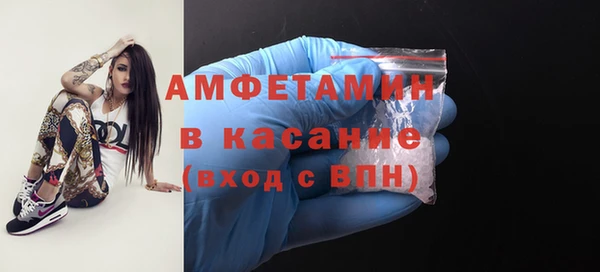 ALPHA PVP Алексеевка