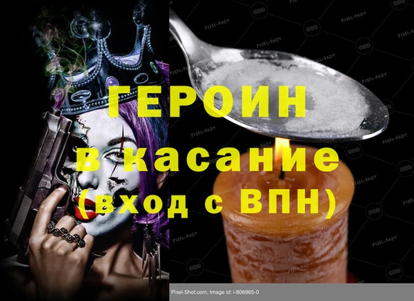 ALPHA PVP Алексеевка