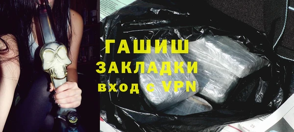 герыч Алзамай
