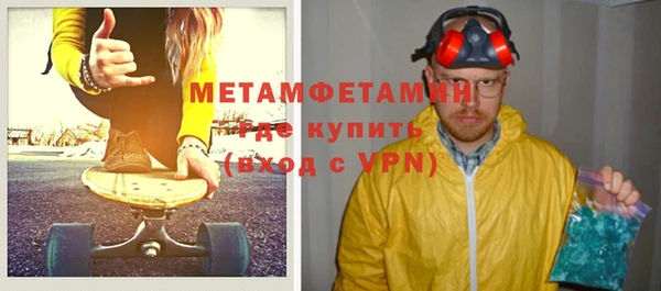 ALPHA PVP Алексеевка