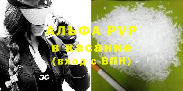 ALPHA PVP Алексеевка