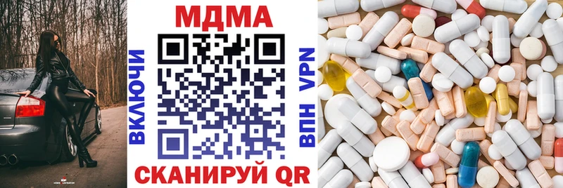 МДМА Molly Алзамай