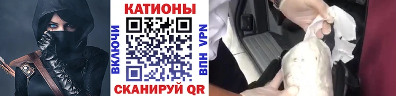 МЕФ кристаллы  Алзамай 
