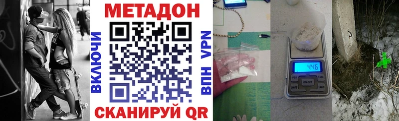 наркошоп  Алзамай  Метадон кристалл 