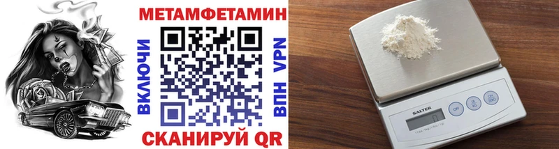Первитин витя Алзамай
