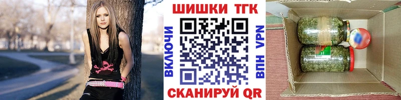Бошки Шишки марихуана  ссылка на мегу рабочий сайт  Алзамай  где купить наркоту 